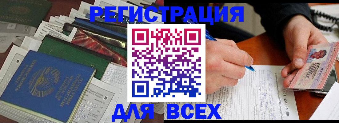 прописка поиск в Трёхгорном