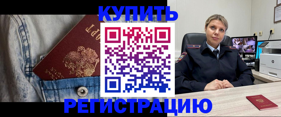 временная регистрация гарантия в Трёхгорном